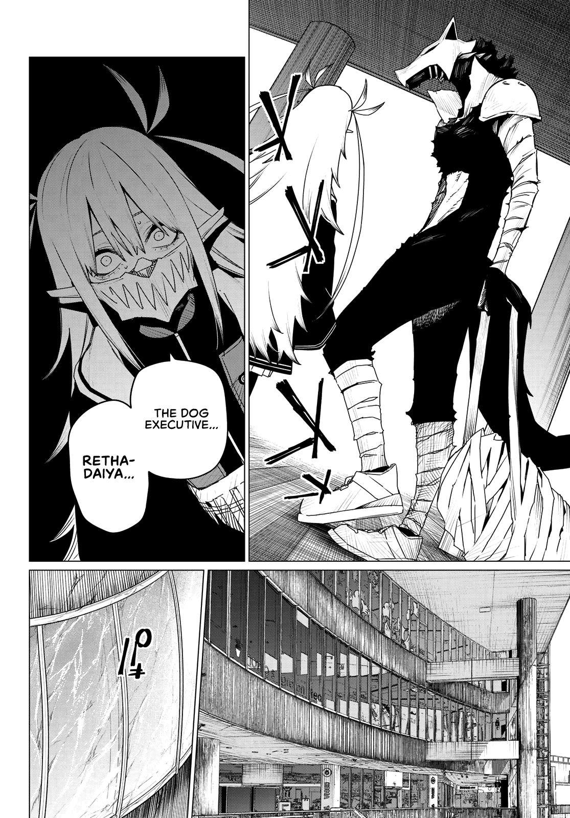 Ranger Reject Chapter 175 5